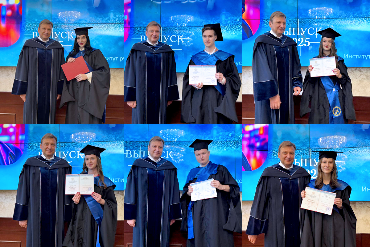 О программе