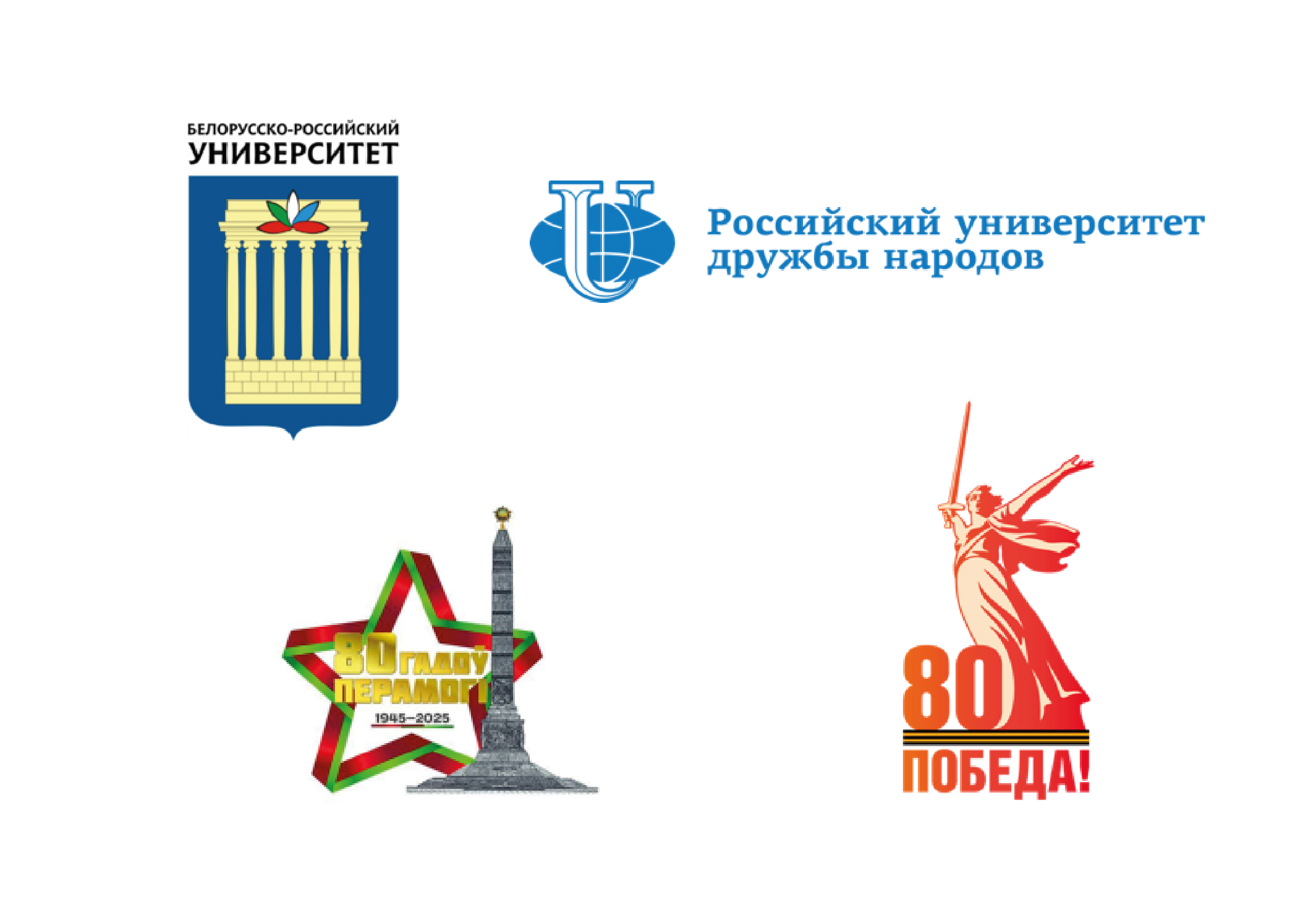 О мероприятии